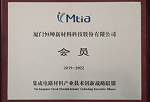 高新技術企業(yè)